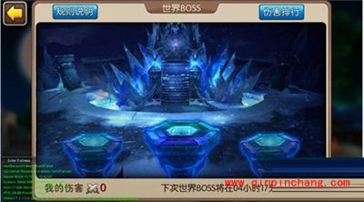 我叫MT2全新版本即将霸气来袭 世界BOSS玩法分享