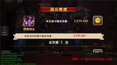 我叫MT2全新版本即将霸气来袭 世界BOSS玩法分享