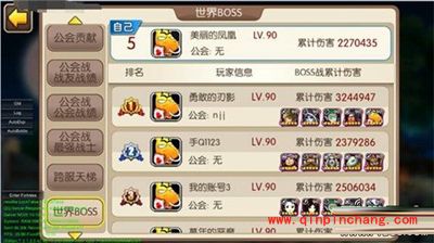 我叫MT2全新版本即将霸气来袭 世界BOSS玩法分享