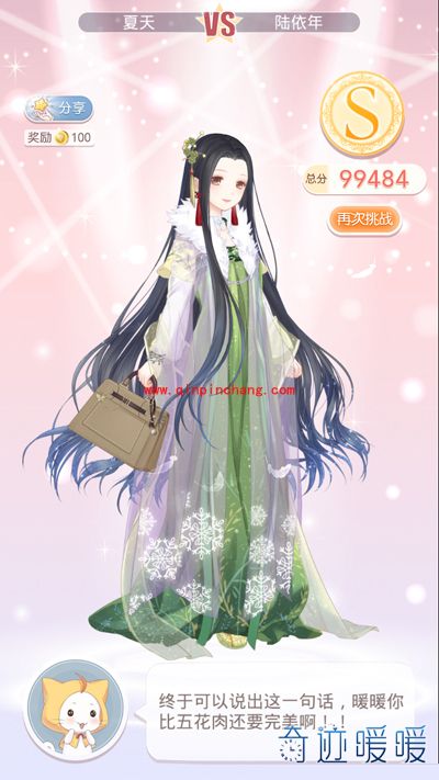 奇迹暖暖7-4醉月楼老板娘高分攻略