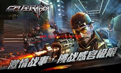 全民枪战登录APPStore