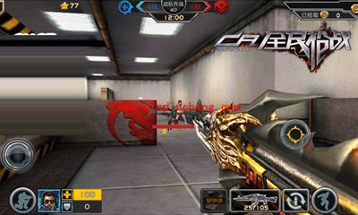 全民枪战登录APPStore