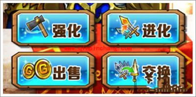 白猫计划新手攻略：武器怎么强化