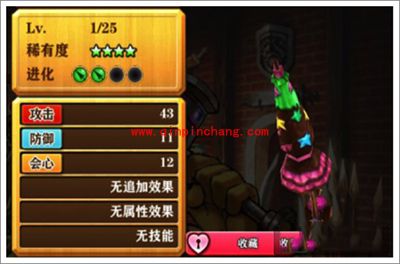 白猫计划新手攻略：武器怎么强化