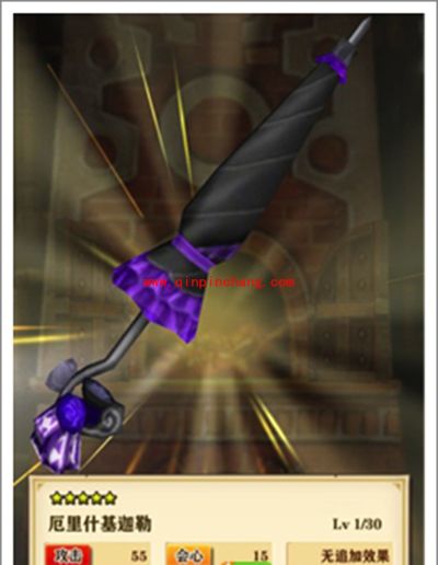 白猫计划新手攻略：武器怎么强化