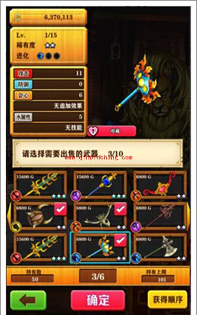 白猫计划新手攻略:武器怎么强化