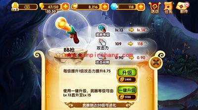 宫爆老奶奶2攻略:第二章第二十关三星高分技巧