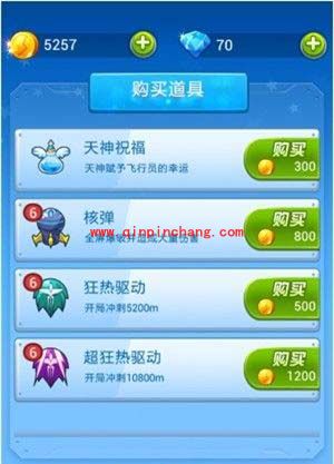 全民飞机大战通关攻略：战机合体过第四关