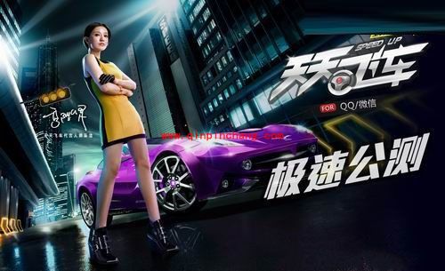 天天飞车道具:大喷的使用攻略