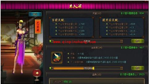 游龙英雄电脑版怎么玩?游龙英雄电脑版安装教程