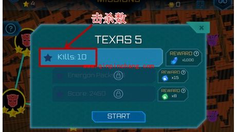 变形金刚4手游获三星评价需满足的条件
