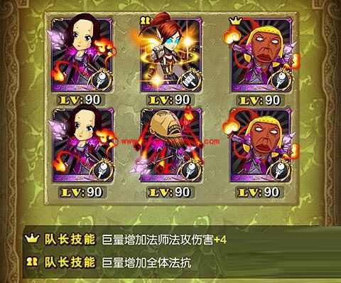 我叫MT青铜巨龙副本四大主流阵容推荐