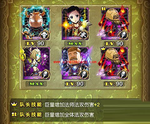 我叫MT青铜巨龙副本四大主流阵容推荐