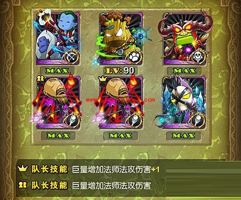 我叫MT青铜巨龙副本四大主流阵容推荐