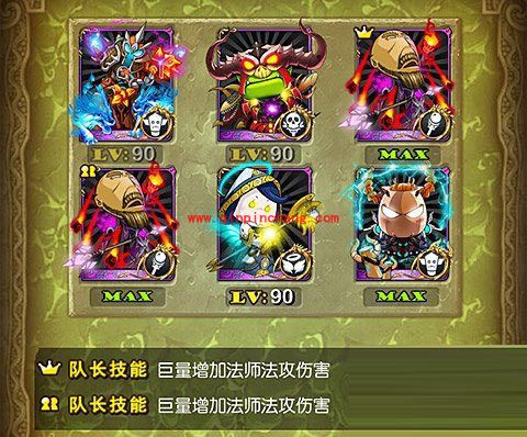 我叫MT青铜巨龙副本四大主流阵容推荐