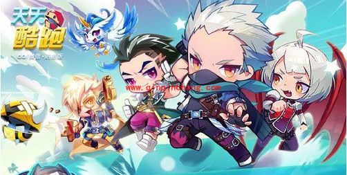 爱心积分满满过周末！天天酷跑福利来袭