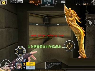 全民枪战玩家怎么走位才不会被生化幽灵抓到?