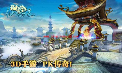 仙国志女神如何完成认证