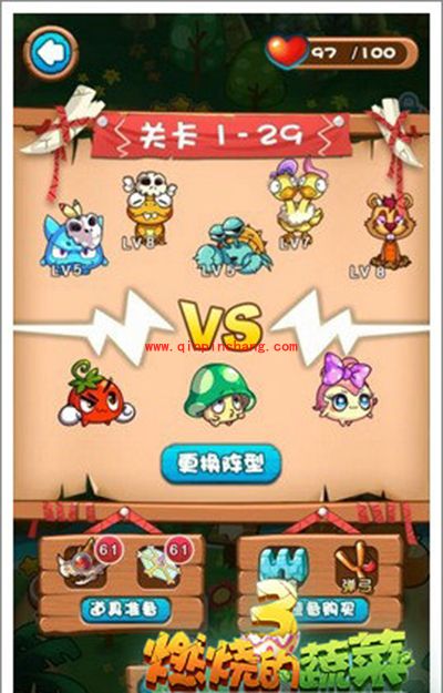 燃烧的蔬菜3 1-29关怎么过？路线一分三三星通关