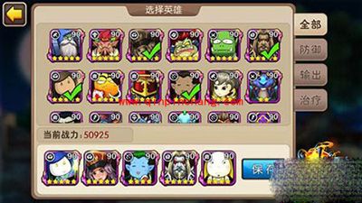 新版我叫MT2竞技场双赛事最强阵容推荐