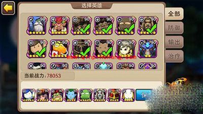 新版我叫MT2竞技场双赛事最强阵容推荐