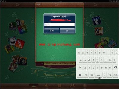 海岛奇兵ios版修改名字的方法