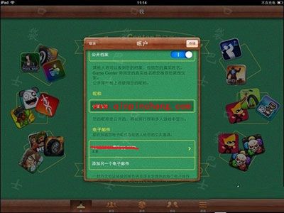 海岛奇兵ios版修改名字的方法