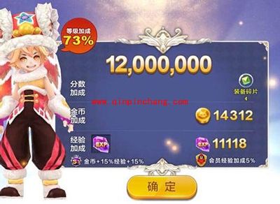 天天风之旅福娃宠物翅膀装备推荐