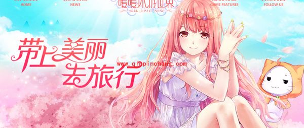 暖暖环游世界迷糊的代价省钱通关攻略