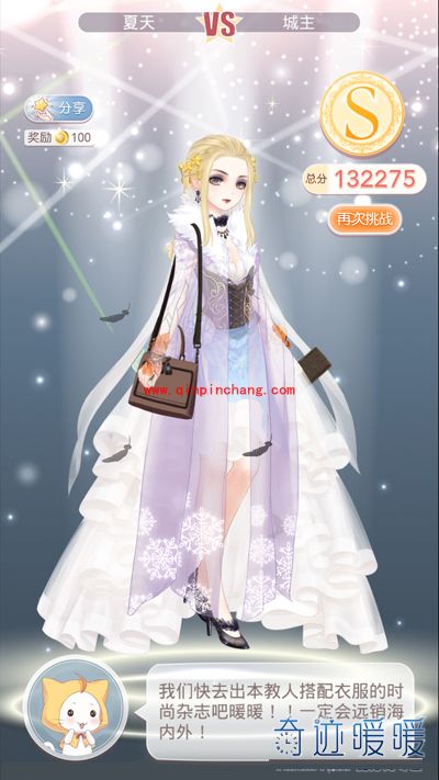 奇迹暖暖8-8疑云后的真相13万分S级攻略