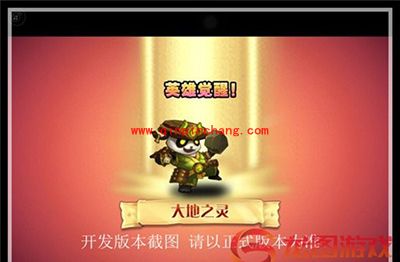 刀塔传奇手游十二月签到英雄大地之灵觉醒介绍