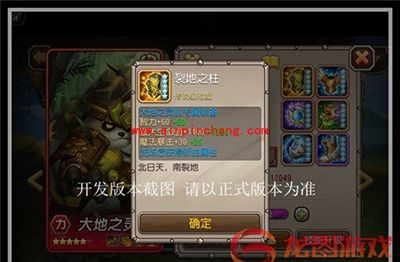 刀塔传奇手游十二月签到英雄大地之灵觉醒介绍