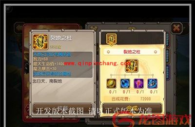 刀塔传奇手游十二月签到英雄大地之灵觉醒介绍