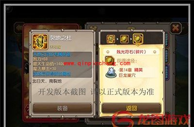 刀塔传奇手游十二月签到英雄大地之灵觉醒介绍