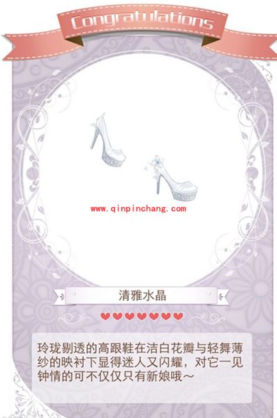 暖暖环游世界成就套装:梦恋奇缘组成与获得攻略