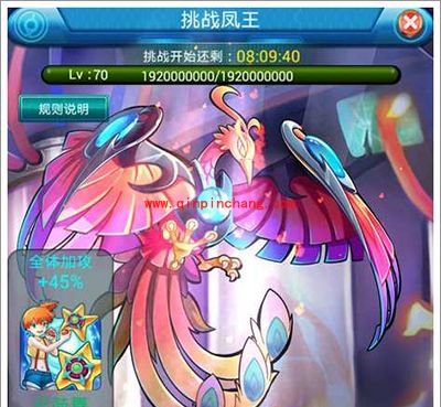 去吧皮卡丘攻略:凤王打法及阵容搭配分析