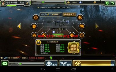 《全民枪战》6款热门步枪性价比分析