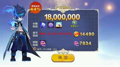 天天风之旅白雪与炎新增技能曝光