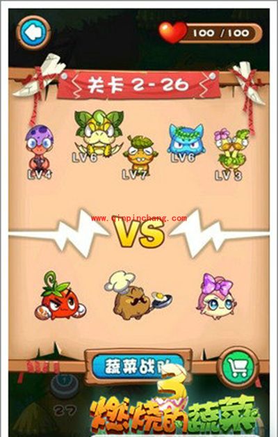 燃烧的蔬菜3 2-26白热化的战斗三星通关