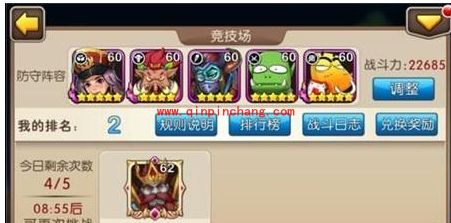 我叫MT2竞技场卡BUG抢夺第一名的攻略