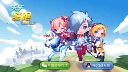 天天酷跑小妙招：意外死亡复活的攻略