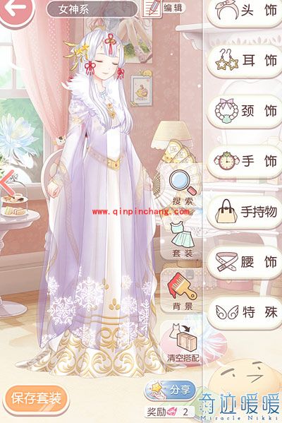 奇迹暖暖女神主题服装搭配方法推荐