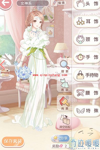 奇迹暖暖女神主题服装搭配方法推荐