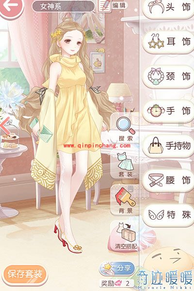 奇迹暖暖女神主题服装搭配方法推荐