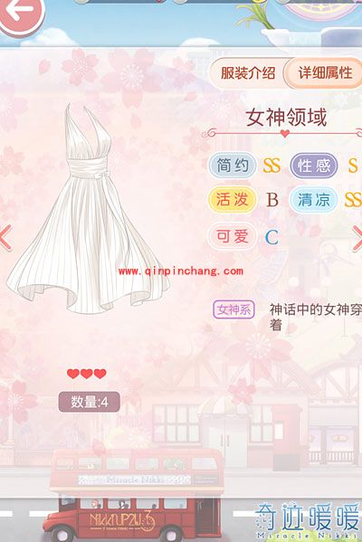 奇迹暖暖女神主题服装搭配方法推荐