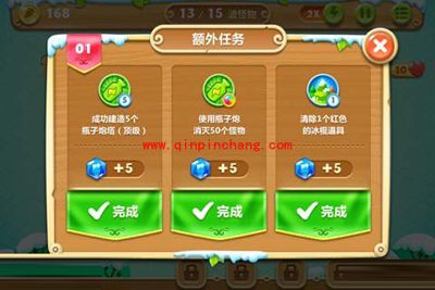 保卫萝卜2：第一关的冲关秘技