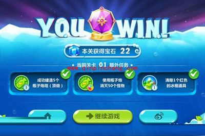 保卫萝卜2：第一关的冲关秘技