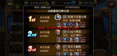 刀塔传奇攻略:团本第十六章600W+伤害阵容详解