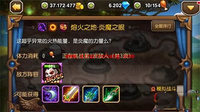 刀塔传奇攻略:团本第十六章600W+伤害阵容详解