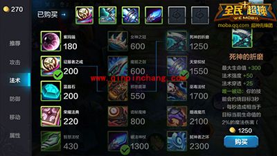 全民超神攻略：黑魔法之神-赫尔纯暴力出装战斗详解